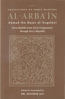 Cover of Al Arbain
