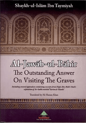 Cover of Al Jawab Al Bahir The Outsanding Answer On Visiting The Graves